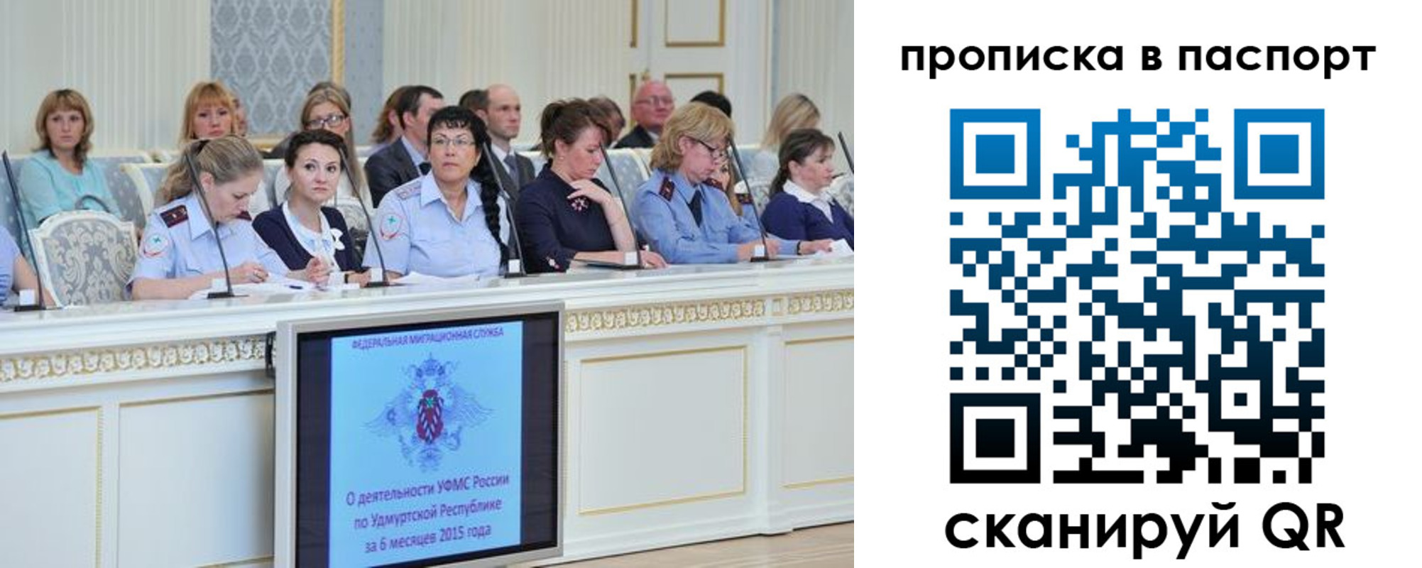 прописка регистрация в Высоковске