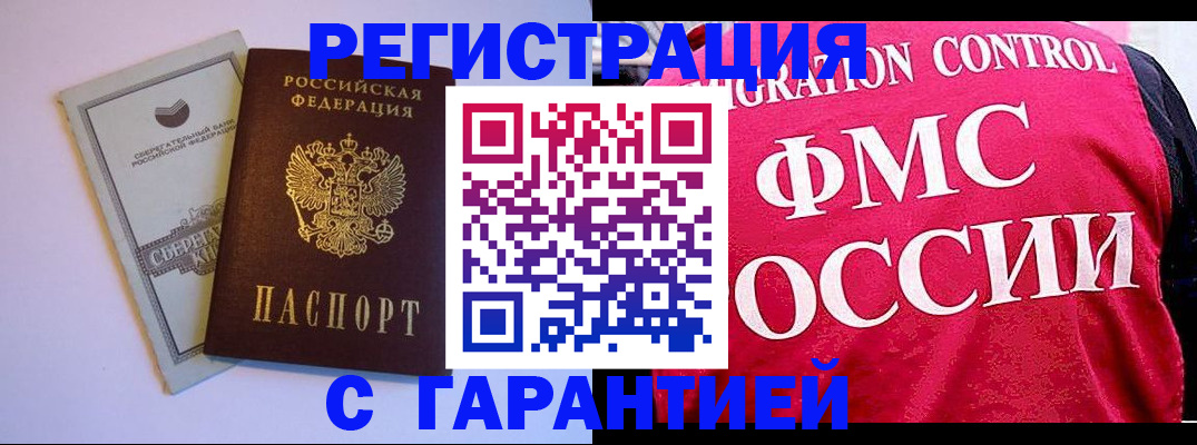 форма 3 в Высоковске