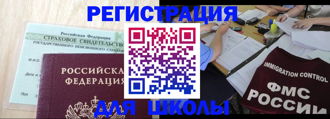 форма 3 в Высоковске